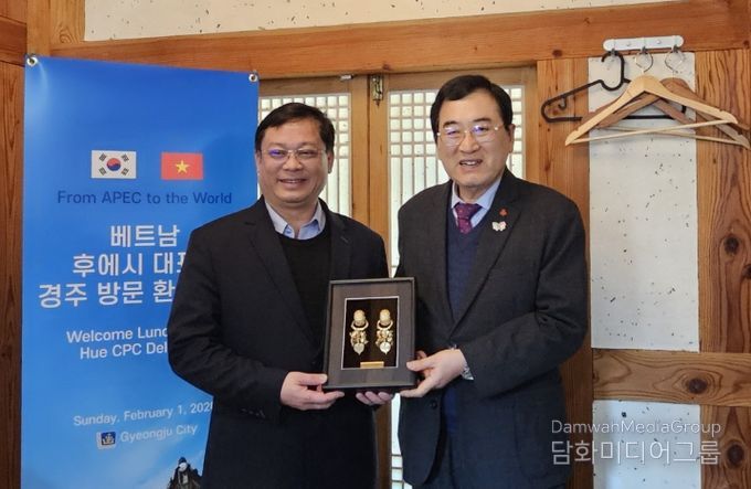 경주시–베트남 후에 중앙직할시, 자매도시 협력
