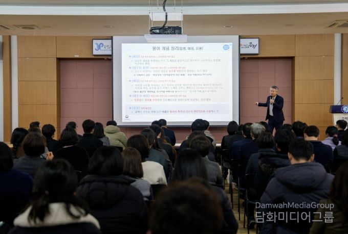 전 공직자 대상 청렴 의무·비위 예방·정치적 중립 집중 교육