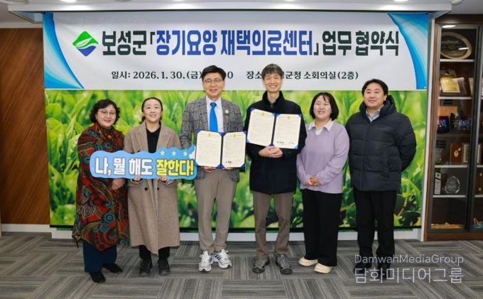 보성군은 싸목싸목의원, 다온한의원과 함께 ‘장기요양 재택의료센터’ 운영을 위한 업무협약(MOU)을 체결했다(왼쪽에서 두번째부터_싸목싸목의원 이미라 원장_ 김철우 보성군수_ 다온한의원 이기승 원장)