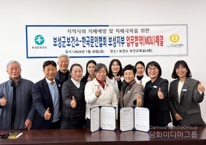 보성군보건소-한국문인협회 보성지부, 업무 협약을 체결했다(가운데 흰색상의_한국문인협회 보성지부 양인숙 회장,오른쪽_보건소 박채원 건강증진과장)