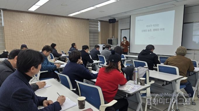 2025년 빛고을농업대학