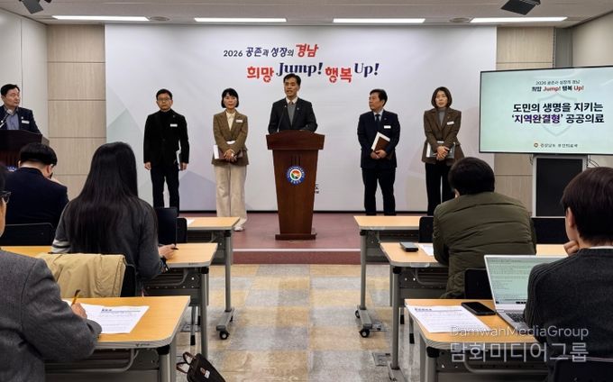 보건의료국 브리핑