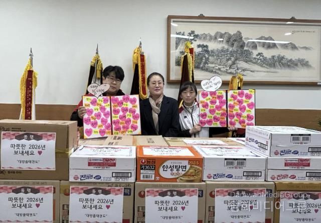 양주시 회천3동 품태권도장, 이웃사랑 나눔실천 성품기탁