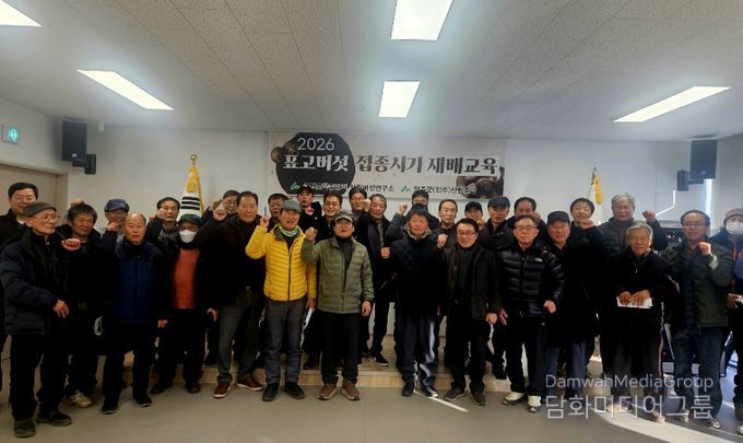 완주군(전주)산림조합 2년 연속 ‘표고버섯 재배교육’ 실시 임가 소득 증대 기대