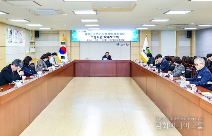 함안군, 오색가야 놀이마당 착수보고회