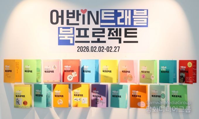 남 주요 관광지와 명소 생동감 있게 담아낸 작품 50여 점 전시