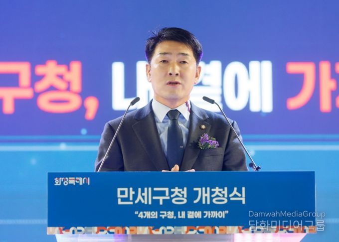 배정수 의장 축사 모습