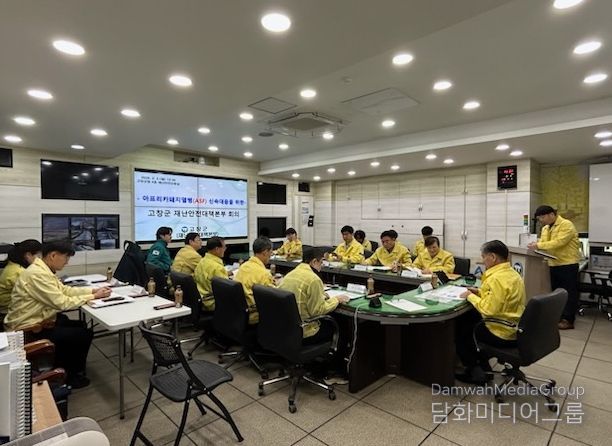 행안부·전북특별자치도, 아프리카돼지열병(ASF) 확산방지 총력 대응