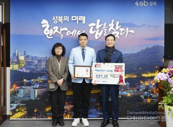 이승로 성북구청장(오른쪽)과 김동훈 독일보청기 미아점 원장(가운데)이 기념 촬영을 하고 있다