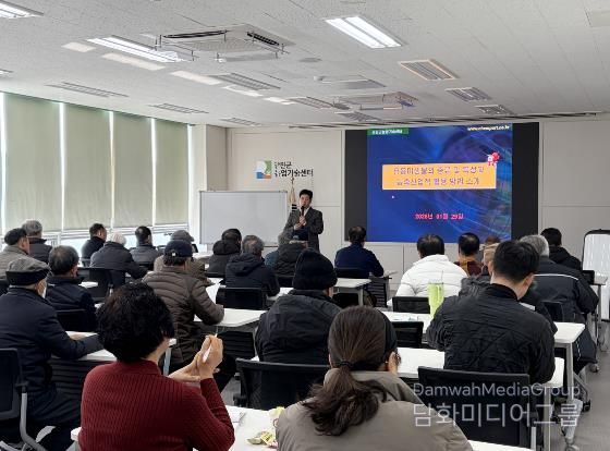 강진군 유용 미생물 활용교육 ‘현장중심’ 호평