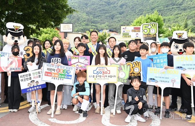 구미시, 교통문화지수 최고등급 A