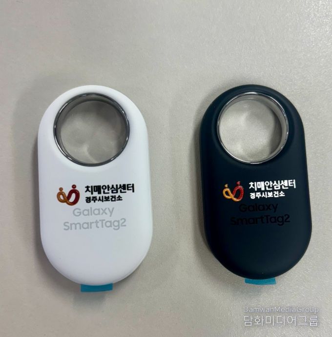 경주시 치매안심센터가 치매 어르신 실종 예방을 위해 무상 지원하는 블루투스 기반 배회감지기 '스마트 태그'