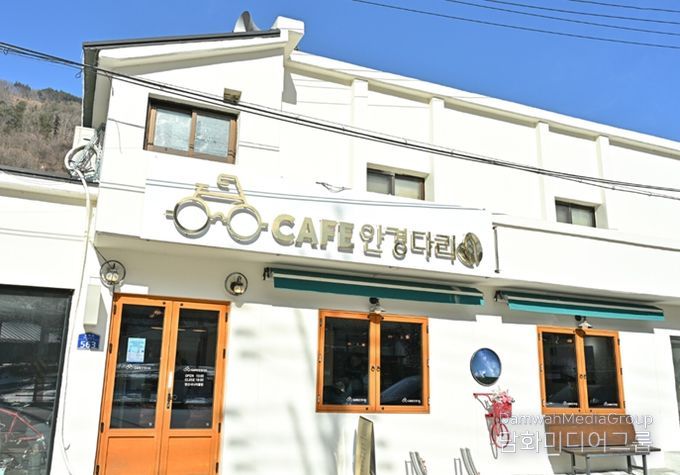 안경다리 카페