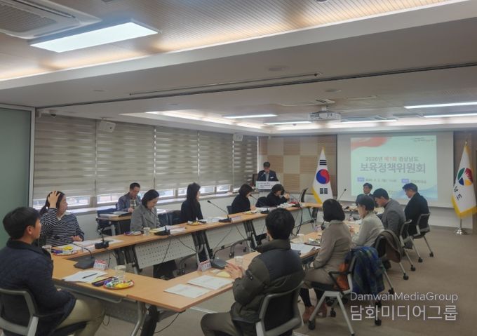 보육정책위원회