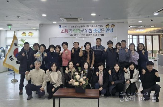 수원시 장안구 율천동 주민자치회, 주민자치센터 프로그램 강사 간담회 개최