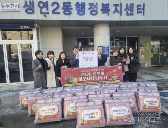 동두천시 하나님의 교회, 생연2동에 설맞이 겨울이불 후원