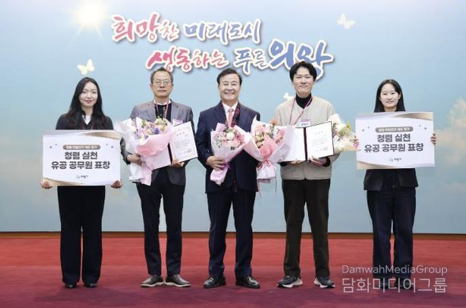 의왕시,‘청렴 실천 유공 공무원’시장상 표창