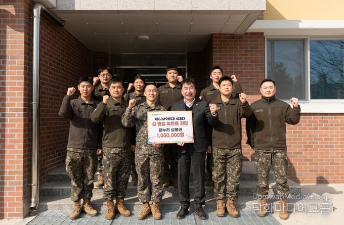 부산진구, 설 명절 맞아 군부대‧소방서 방문해 감사 전해