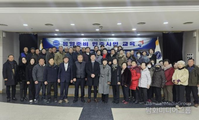자유총연맹 음성군지회, 통일준비 민주시민교육 및 운영위원회의 개최