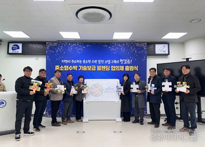 진천군, 중소형수박 기술보급 블렌딩 협의체 출범