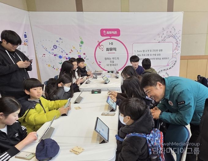 ‘2026 AI 창의융합 미래 메이커 페스타’성료