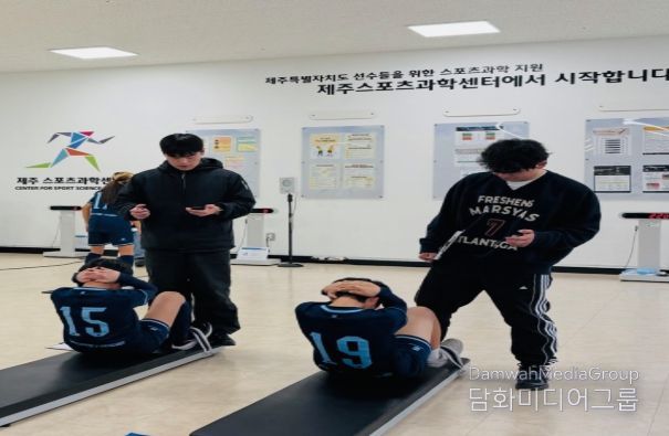주스포츠과학센터(선수체력 측정)