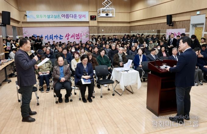 부안 상서면, 2026년 결실창래 상서면민과의 희망소통대화 성료