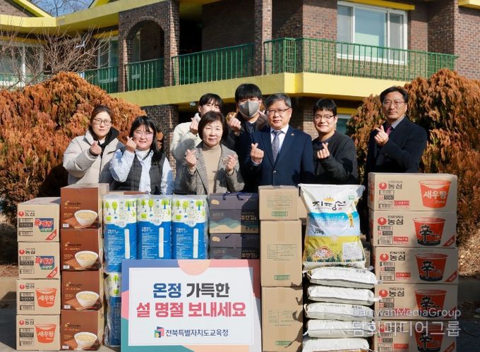 유정기 권한대행, 설 명절 맞아 사회복지시설 위문