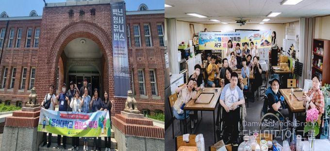 2025년 운영 사진(왼쪽부터 동아대학교 캠퍼스 투어, 산해진미 가득한 서구 배리어프리 투어)