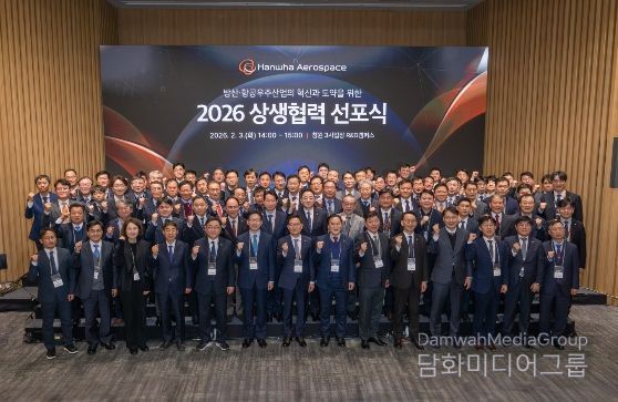 창원특례시, 한화에어로스페이스 협력사 상생협력 선포 환영