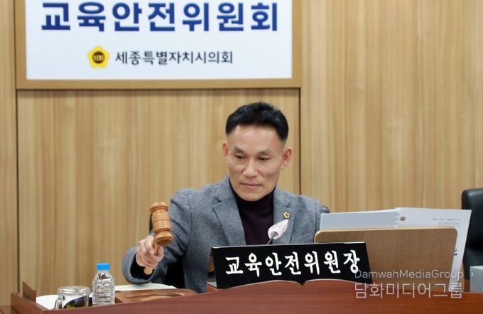 제103회 임시회 교육안전위원회 제3차 회의