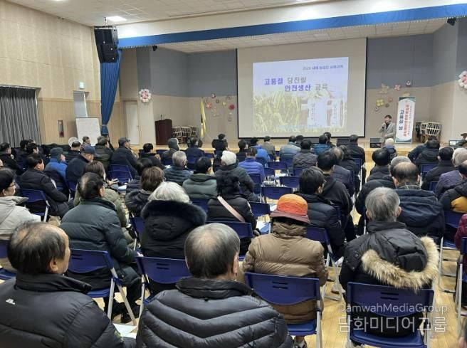 새해농업인 실용교육 현장