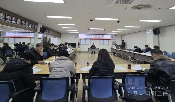 공주시 중학동 체육회, 정기총회 개최