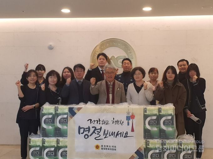 충북도의회 행정문화위원회, 설맞이 복지시설 위문