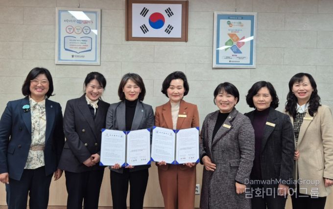 청남대관리사업소와 포용‧실용 기반 교육협력 업무협약