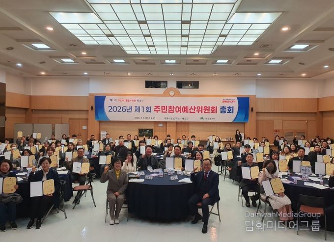 2월 20일부터 3월 27일까지 주민참여예산사업 공모 실시