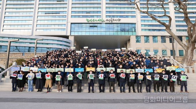 탄소중립 1번지 조성 캠페인