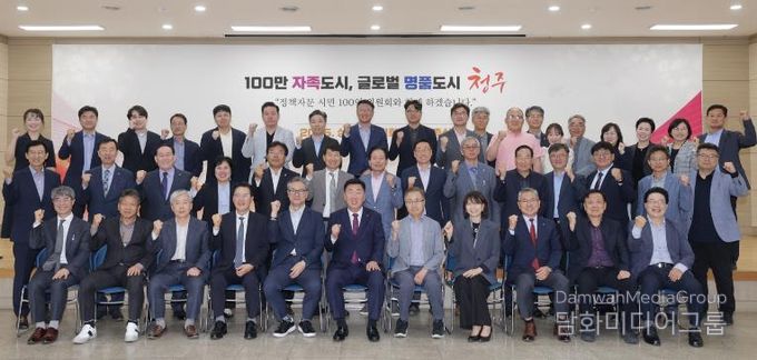 정책자문 시민 100인 위원회 2025년 정기회의