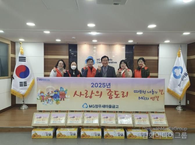 정우새마을금고가 온양2동 행정복지센터에 라면을 전달하고 있다.