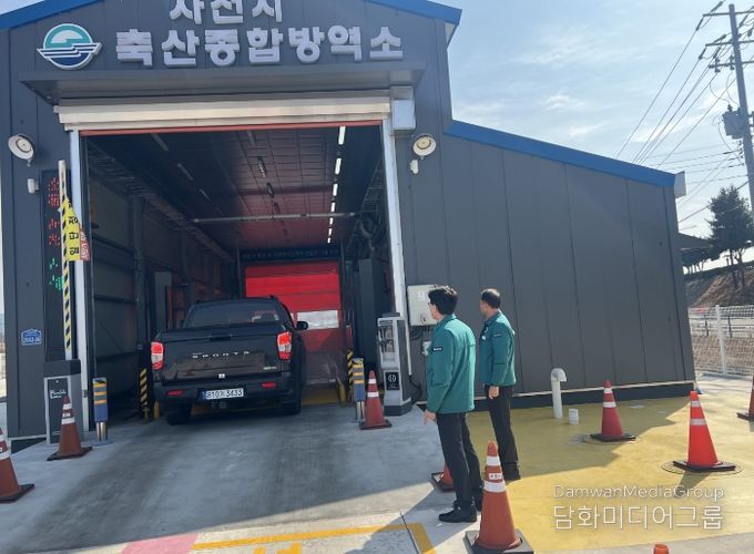 사천시, 가축전염병 유입 차단 총력