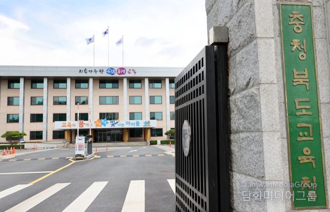 교육도서관, (가칭)이야기 흐르는 글숲도서관 명칭 공모