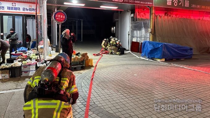 세종북부소방서, 설 명절 대비 전통시장 화재대응훈련