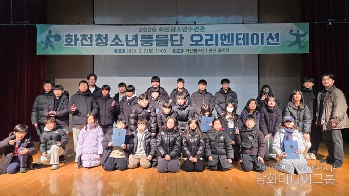 화천군 초등학생 역사문화탐방