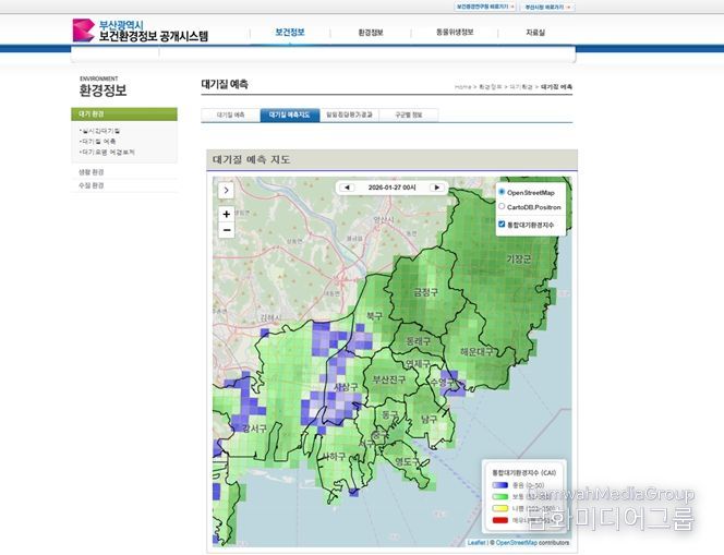 보건환경연구원 정보공개시스템 대기질 예측지도 서비스 운영 화면