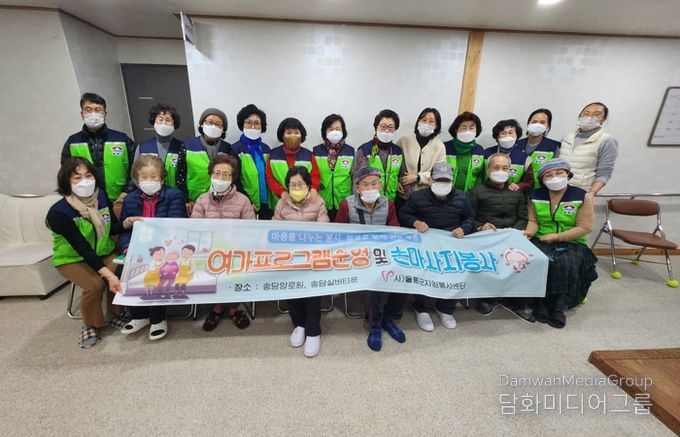 울릉군자원봉사센터 & 풍경소리봉사단 따뜻한 나눔실천