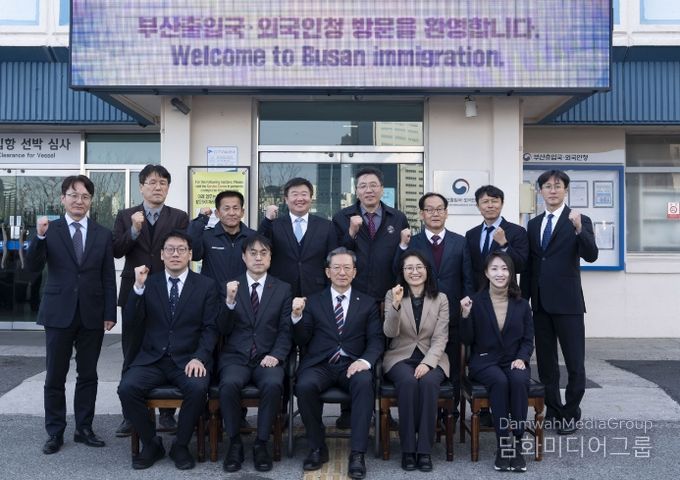 정성호 장관 부산출입국외국인청 정책현장방문