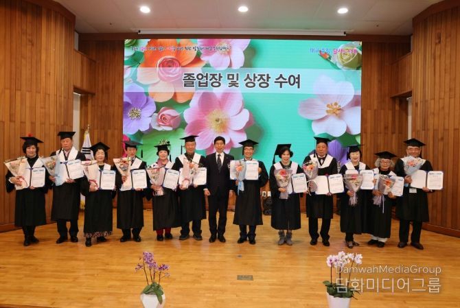 달서구노인복지대학 제21기 졸업식
