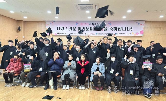 달서구‘사랑의 토요학교’졸업식