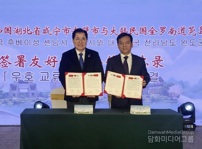 완도군, 중국 적벽시와 교류 본격화