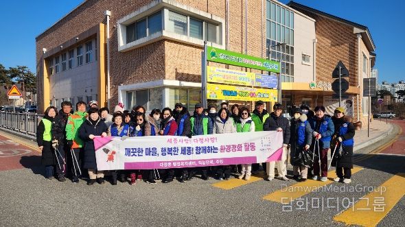 다정동 직능단체 등 30여 명 참여, 단독주택지 주변 환경정화 활동